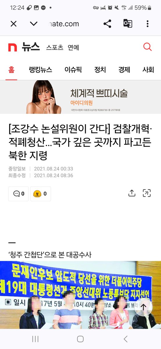 Wuri1899's tweet photo. @kimsunchul68 아저씨도 간첩이에요?
민노총 간첩단이 윤석열 탄핵지령받고
청주간첩단이 이재명지치해달라고 북에 통신하고
검찰개혁지령 받아서 움직이는데
민주당이 다하고있어요 왜 계속지시대로 움직여요? https://t.co/fBeR142GJW