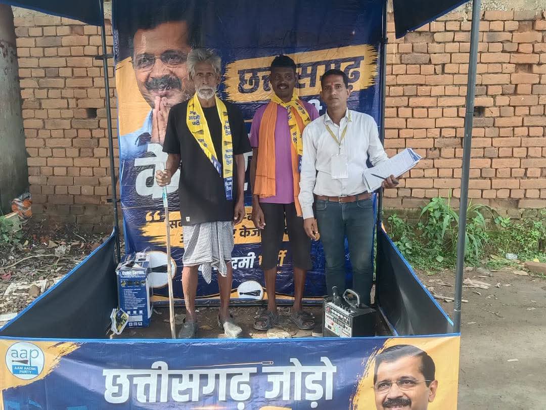 AAPChhattisgarh's tweet photo. ЁЯУН рдХрдЯрдШреЛрд░рд╛ рд╡рд┐рдзрд╛рдирд╕рднрд╛
рдЖрдо рдЖрджрдореА рдкрд╛рд░реНрдЯреА рдХреЗ рд╕рджрд╕реНрдпрддрд╛ рдЕрднрд┐рдпрд╛рди рдХреЛ рдорд┐рд▓ рд░рд╣рд╛ рд╣реИ рдЬрдирддрд╛ рдХрд╛ рдордЬрдмреВрдд рд╕рдорд░реНрдердиред
рдХрдЯрдШреЛрд░рд╛ рд╡рд┐рдзрд╛рдирд╕рднрд╛ рдореЗрдВ рд╡рд┐рдзрд╛рдирд╕рднрд╛ рдкреНрд░рднрд╛рд░реА рдХреЗ рдиреЗрддреГрддреНрд╡ рдореЗрдВ рд╕рджрд╕реНрдпрддрд╛ рдЕрднрд┐рдпрд╛рди рд▓рдЧрд╛рддрд╛рд░ рдЬрд╛рд░реА рд╣реИред
рдЖрдЗрдП, рдЖрдо рдЖрджрдореА рдкрд╛рд░реНрдЯреА рд╕реЗ рдЬреБрдбрд╝реЗрдВ рдФрд░ рдмрджрд▓рд╛рд╡ рдХреА рд░рд╛рдЬрдиреАрддрд┐ рдХреЛ рдордЬрдмреВрдд рдХрд░реЗрдВред
#AAPMembershipCampaign #Katghora #AamAadmiParty #sadasyataabhiyan2024
