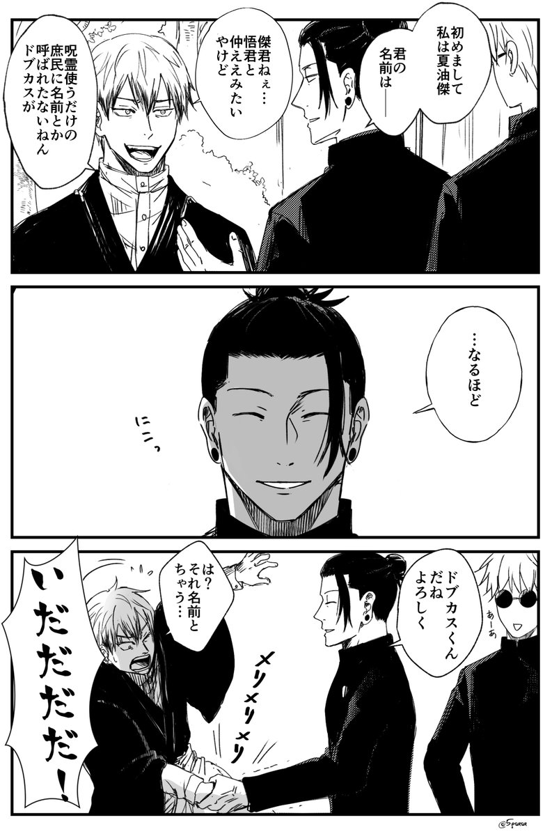 5gsasa's tweet photo. 人気順のアレ https://t.co/lkAfH0sMNr
