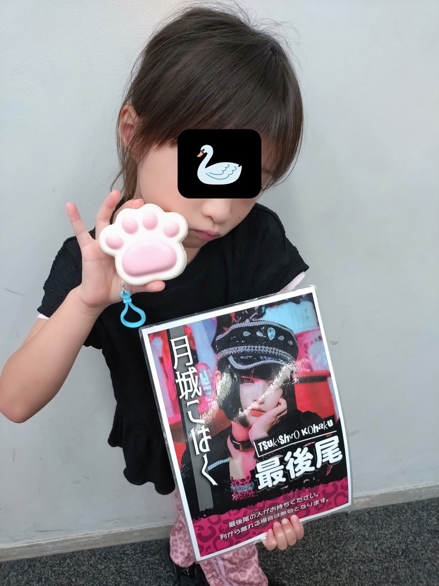 NAO____1201's tweet photo. AZATOY ライブ
お疲れ会！
サイゼリヤ https://t.co/dHa6vhbF82