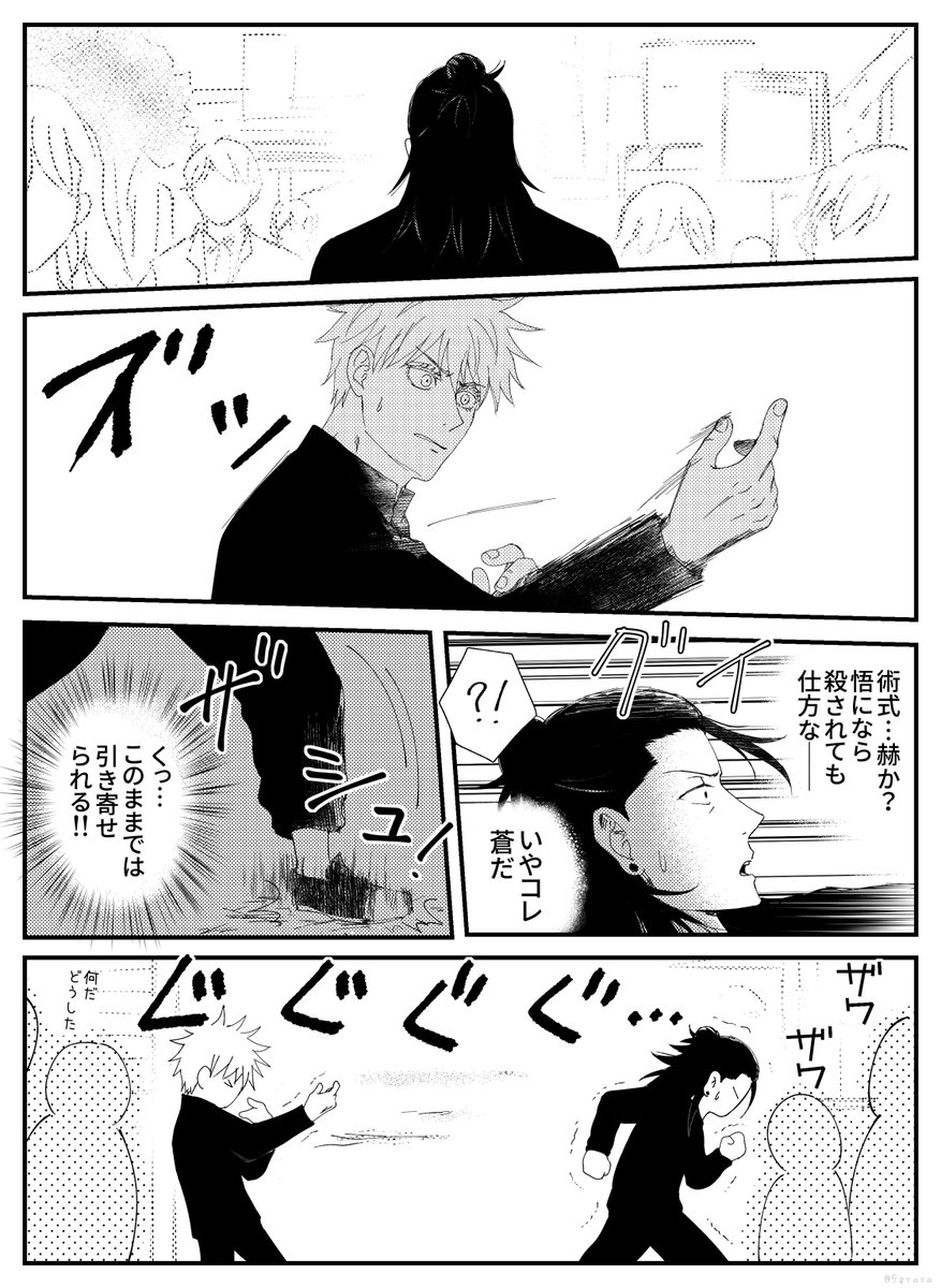 5gsasa's tweet photo. 人気順のアレ https://t.co/lkAfH0sMNr