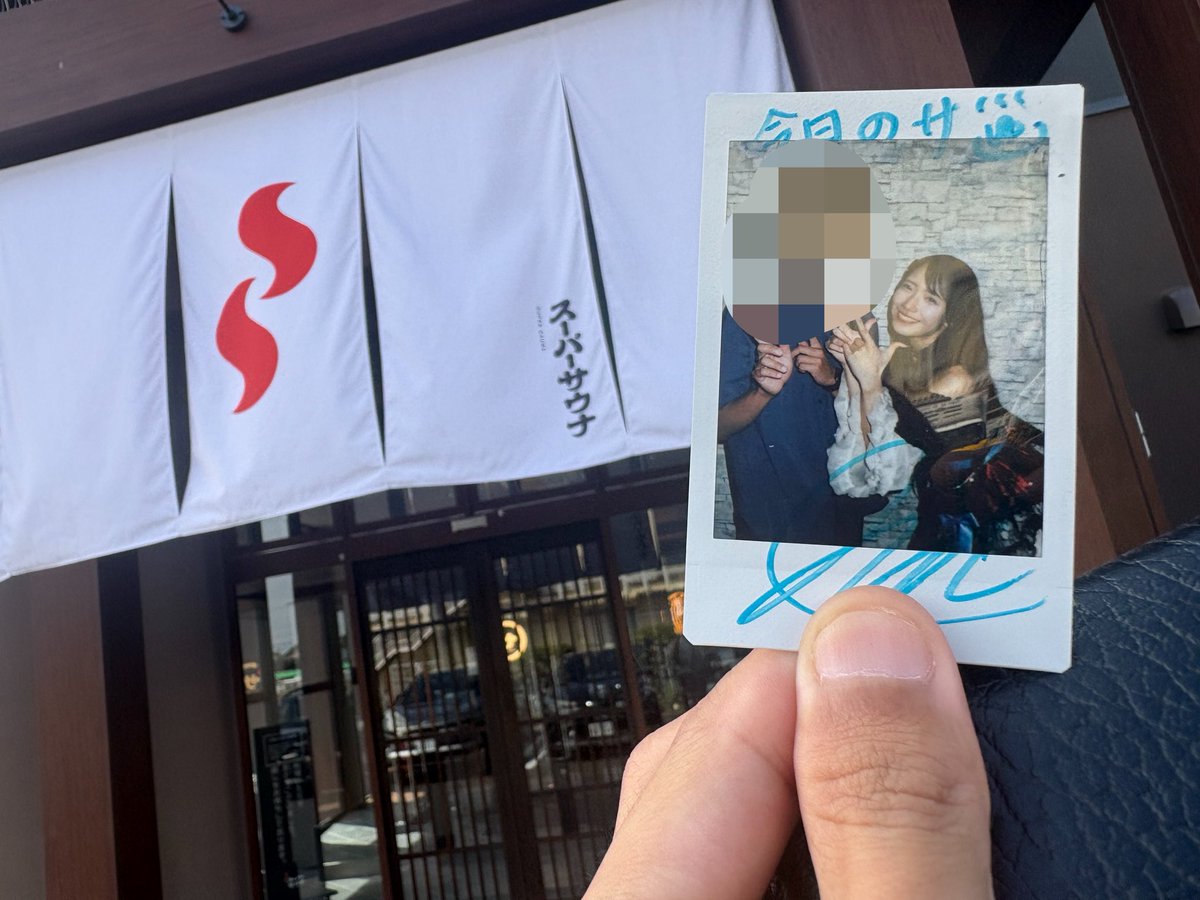 morikogijeppa's tweet photo. 今週出来たばかりの一宮スーパーサウナきた！

サウナ室広いし、水風呂導線しっかり横に2種類ずつあって最高だった！ https://t.co/tEsGwBcLMs