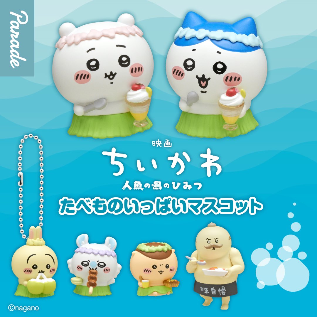 doremiland_'s tweet photo. *:.｡.꒰ঌ띵동.ᐟ.ᐟ𖤐 도레미랜드 도레미랜드 신상입고 가챠 알림໒꒱.｡.:*☆
치이카와 영화 ’인어섬의 비밀‘ 먹거리 가득!!(타베모노 이빠이 마스코트) 피규어 키링 가챠 입��� 완료!
해당 캡슐 가챠들은 본점의 가챠기계에서 가능하십니다!
치이카와 가챠 인당 가챠 횟수 제한은 없습니다!

📣도레미랜드 본점 입고 완료( っ¯ ꒳​¯ )っ~♡.｡.♥️⁺⊹˚.⋆
⏰매일12-9시
📍AK후문에서 나오시면 바로 2호점이 있으며 좀더 오시면 본점이 있답니다‼️

#치이카와 #치이카와가챠 #치이카와신상가챠 #치이카와인어섬의비밀 #치이카와극장판굿즈