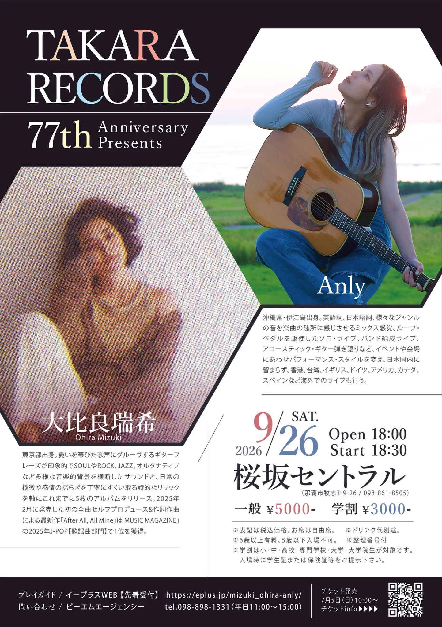 【8/10即日発送】RINDO 写メ券 HR_fq2TacAA1pTY?format=webp&