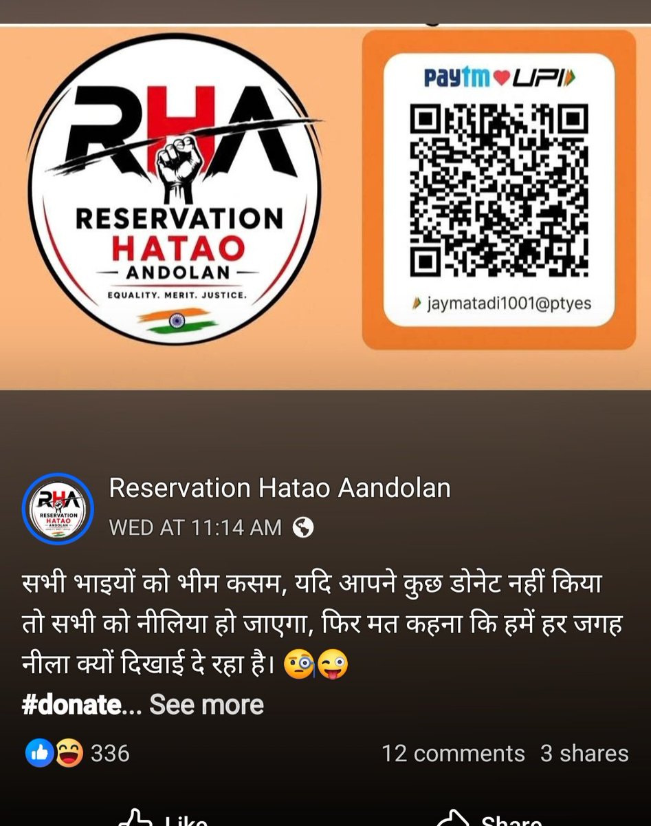 neha_laldas's tweet photo. ‼️ Urgent Attention ‼️

Some frauds have created pages in the name of RHA, across all Social Media platforms.
They are fooling ppl & asking for donations.

Beware of such fraudsters!
RHA has never asked for donations.

DO NOT, I repeat, DO NOT donate any money to any page in RHA's name🙏