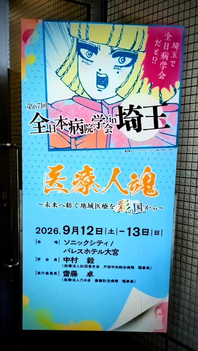 経営書院【公式】 on X: 
