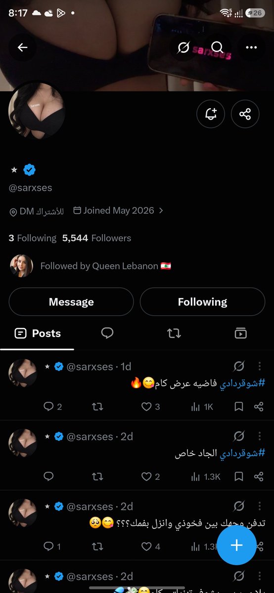 Nude_devil360's tweet photo. @sarxses نصابه انتبهوا منها تاخذ الفلوس و تسحب و تبلك. عن تجربة شخصية https://t.co/OdPMTKOYcu