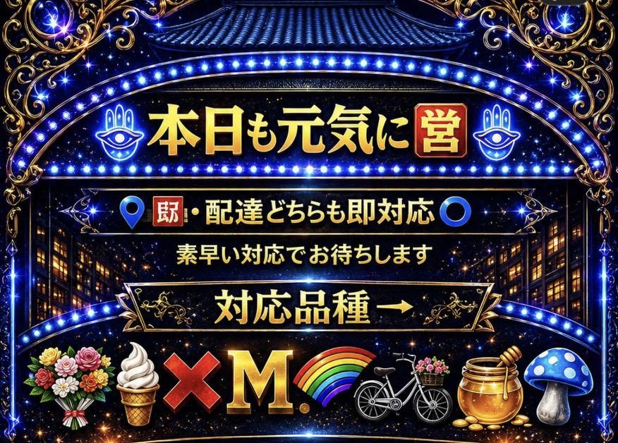 whatsthis4again's tweet photo. 福岡博多天神手押し寿司はいかがですか？南区博多区中央区東区西区431686561676 https://t.co/PkH0ZGluKU