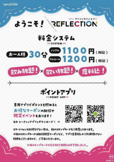 KeyAccommodatio's tweet photo. 一番普段使いしていたスーパー銭湯がリニューアルオープンと共に人が大量に押し寄せ、値上がりし、フードコーナーが回っておらず、メニューが減った上に高くなり、涙を流している https://t.co/SNqMqyBTsl