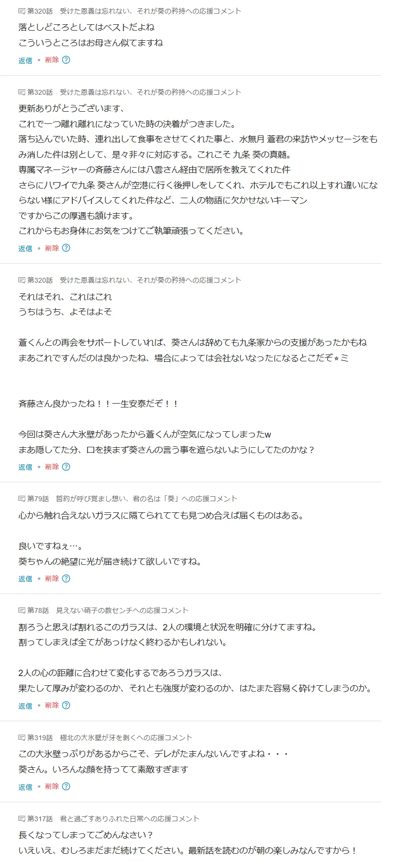 九条@購入前に一言コメントお願いします HR_grCuboAAhYoC?format=webp&