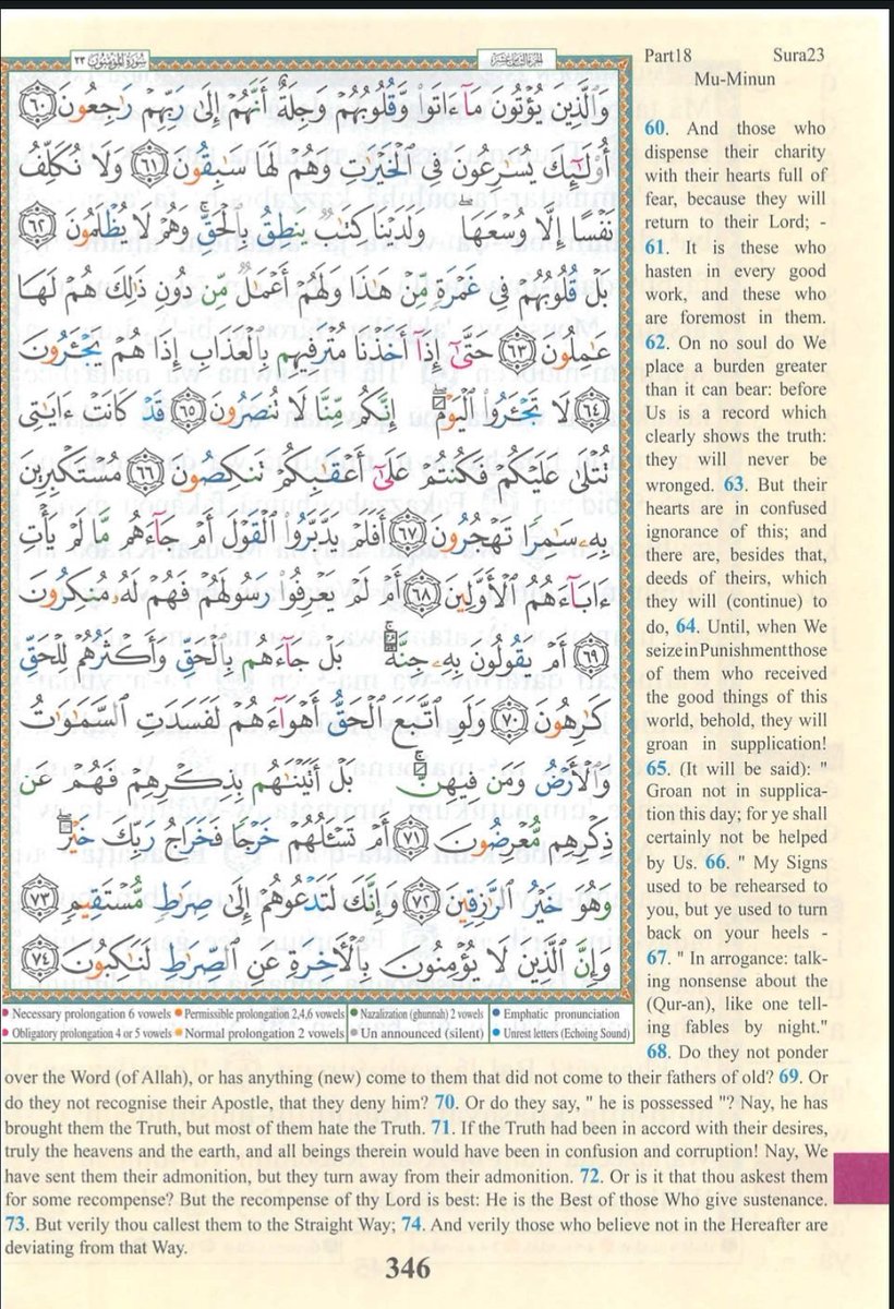 IdrisAOni1's tweet photo. Pages of the Glorious Qur’ān today, Saturday 12/9/26, Sūrah al-Mu'minūn (23): 43-74, tafakkur verse 22: 52

Theme: Our Unity Is an Act of Worship

وَإِنَّ هَٰذِهِۦٓ أُمَّتُكُمْ أُمَّةً وَاحِدَةً وَأَنَا۠ رَبُّكُمْ فَٱتَّقُونِ

“And indeed, this community of yours is one community, and I am your Lord, so be mindful of Me.”

LESSONS:
1. Muslims may differ in language, ethnicity, nationality and legitimate scholarly opinions, but our Lord, Prophet, Qurʾān and essential faith are one.

2. Islamic unity does not require complete uniformity. It requires that our differences never become excuses for hatred, injustice or declaring fellow Muslims outside Islam.

3. Tribalism, racism, sectarian fanaticism and the pursuit of personal influence weaken the Ummah and contradict its divinely ordained brotherhood.

4. The command, “So be mindful of Me,” teaches that preserving Muslim unity is an expression of taqwā, while deliberately creating division is a matter for which we shall answer before Allah.

5. Whenever disagreement arises, ask yourself: “Will my words heal the Ummah or deepen its wounds?” Truth must be defended, but with knowledge, justice, wisdom and mercy.

اللَّهُمَّ وَحِّدْ قُلُوبَنَا عَلَى الْحَقِّ، وَأَصْلِحْ ذَاتَ بَيْنِنَا، وَطَهِّرْنَا مِنَ التَّعَصُّبِ وَالْبَغْضَاءِ، وَاجْعَلْنَا إِخْوَانًا مُتَحَابِّينَ فِيكَ. آمِين.

O Allah, unite our hearts upon the truth, reconcile our relationships, purify us from fanaticism and hatred, and make us brothers and sisters who love one another for Your sake. Āmīn.