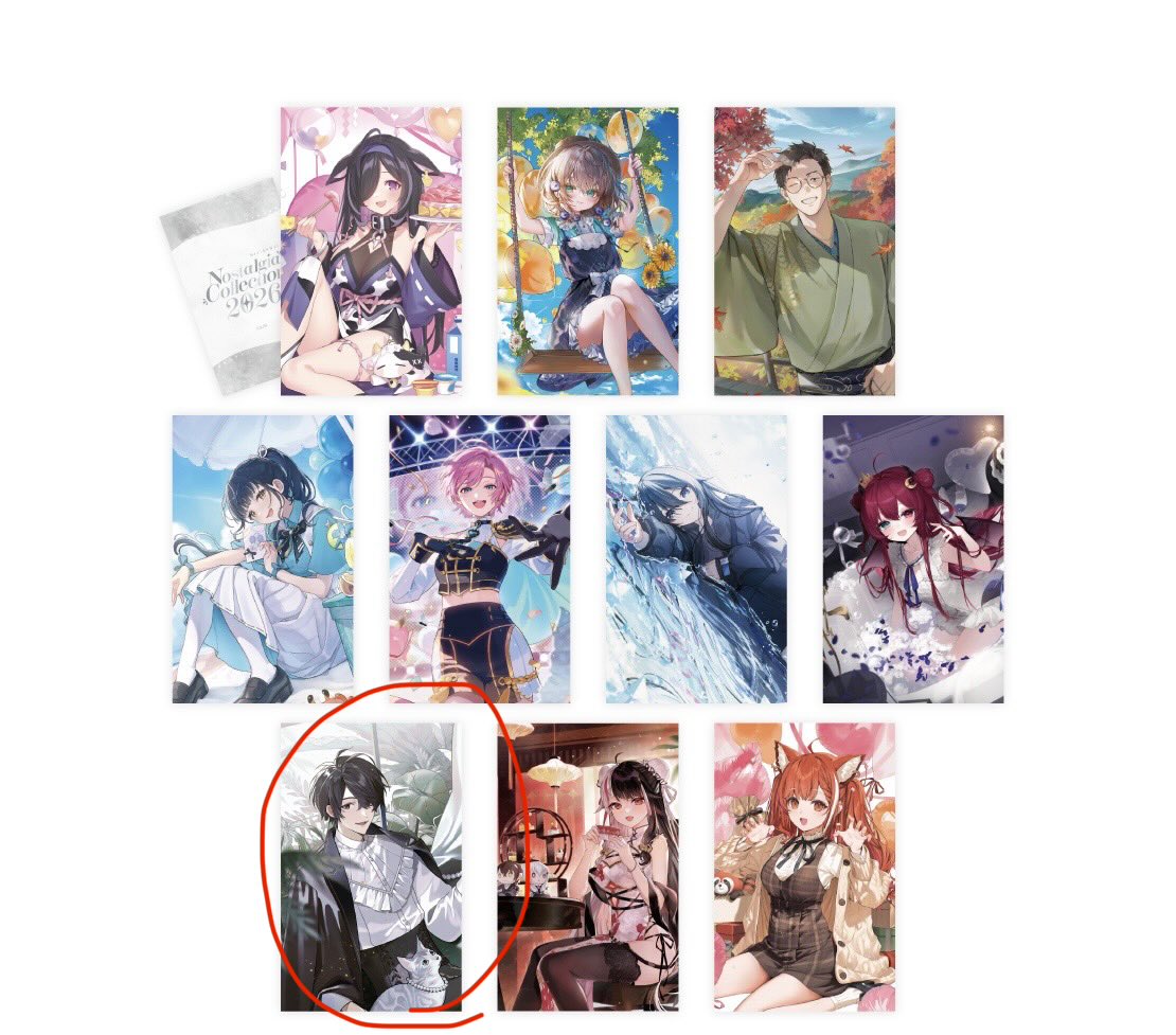 rushi6red's tweet photo. 【交換】にじさんじ ノスタルジアコレクションランダムコレクションカード

求:画像1、2 （赤線で丸をつけている方、真ん中より下は画像2との交換）
譲:画像3

都内手渡しのみ https://t.co/fWZTQBgEfU