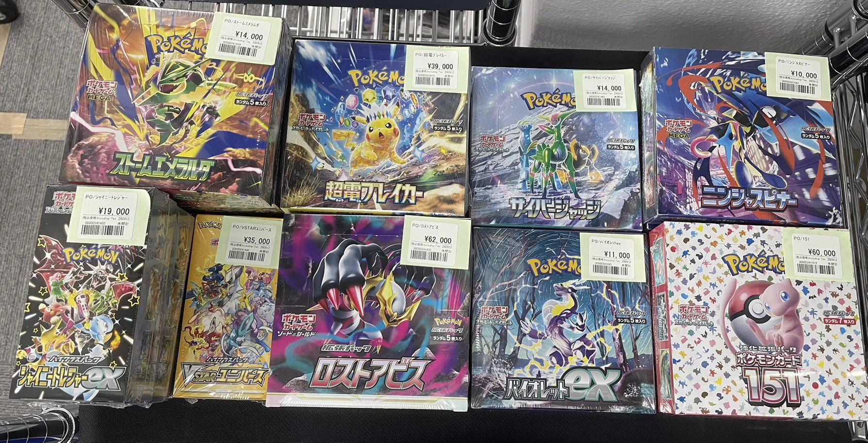おたちゅう。秋葉原5号店GO!GO!トレカ on X: 