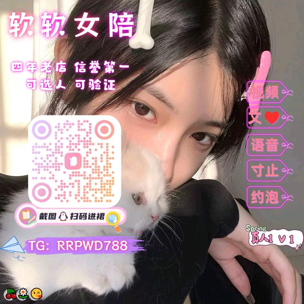 JessCollinm8ti's tweet photo. 💝 😆 🔥
✨ 呻吟🌈 互看👏 调教👍 母狗💯 女王音😁 舌吻🤗 露出💝 问答💕 麻豆😃 视频1v1😋 裸聊视频😄 白虎🔥 撩骚🌈 道具爆菊🌈 SM🍀 走光
企鹅裙：131435111
 飞机：RRPWD588 
裸聊/连麦/文爱/调教/寸止 https://t.co/dtyjQfTVQ7