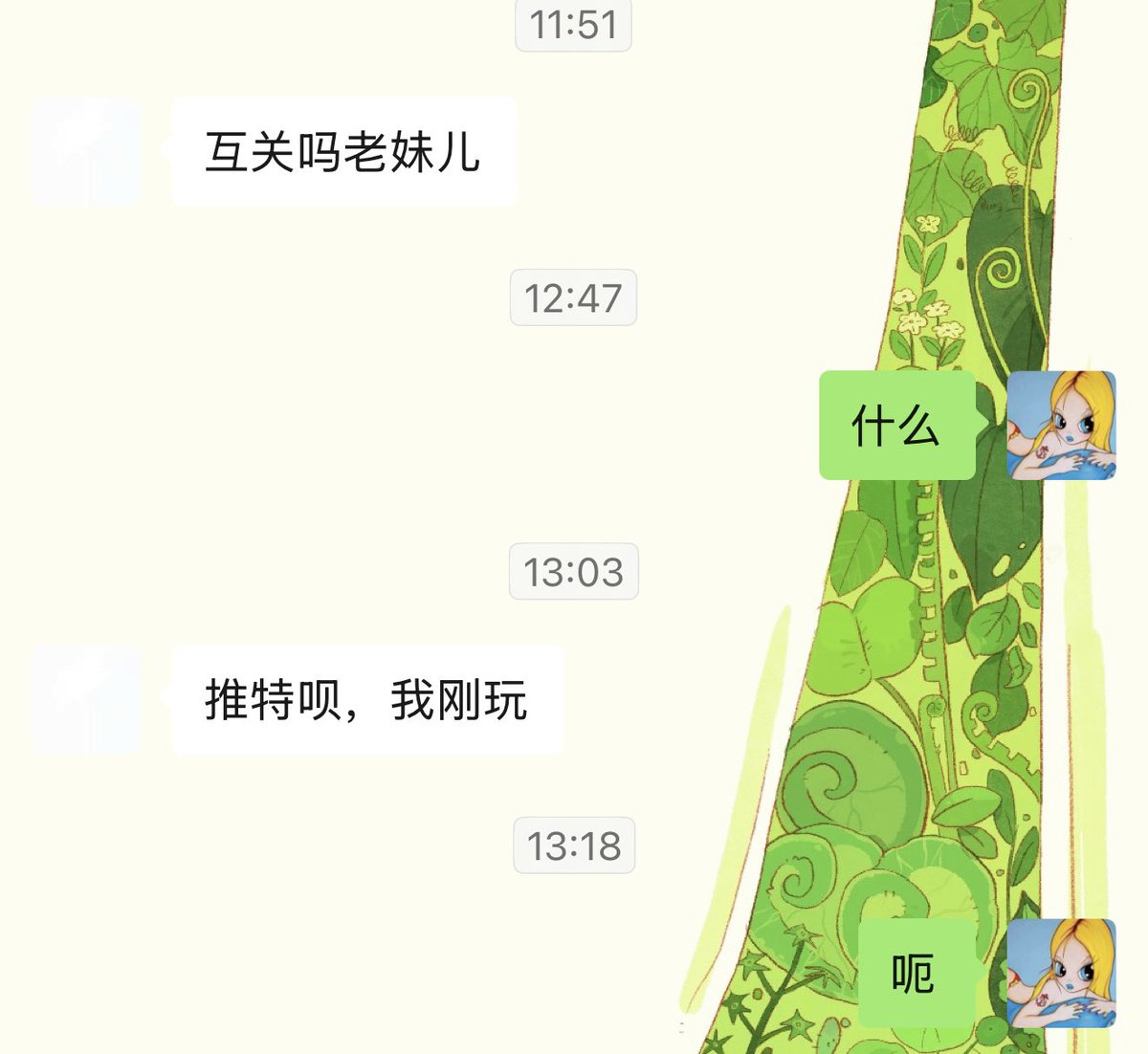ly_Nightmares's tweet photo. 滚啊 https://t.co/b7QtbcjZeV