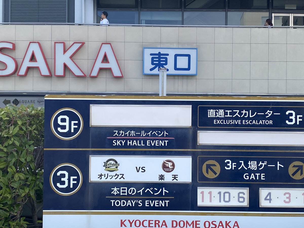 beereagles's tweet photo. 勝ちますよー https://t.co/pgzNURYPJK