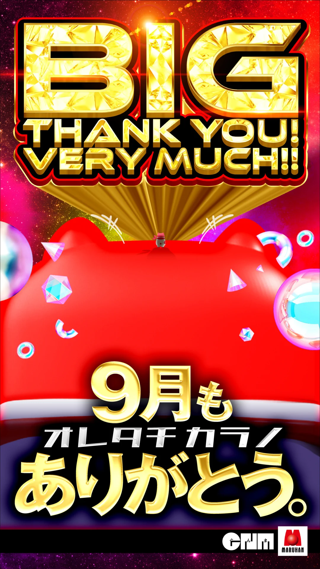 Mr.ドリラー＠マルハン大間々店 on X: 