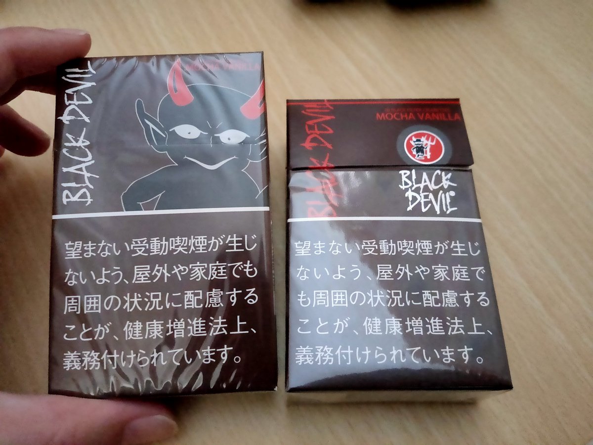 malattia5928's tweet photo. パッケージ変わってるーーー
可愛いーーーー！！！ https://t.co/4GfSYnPV79