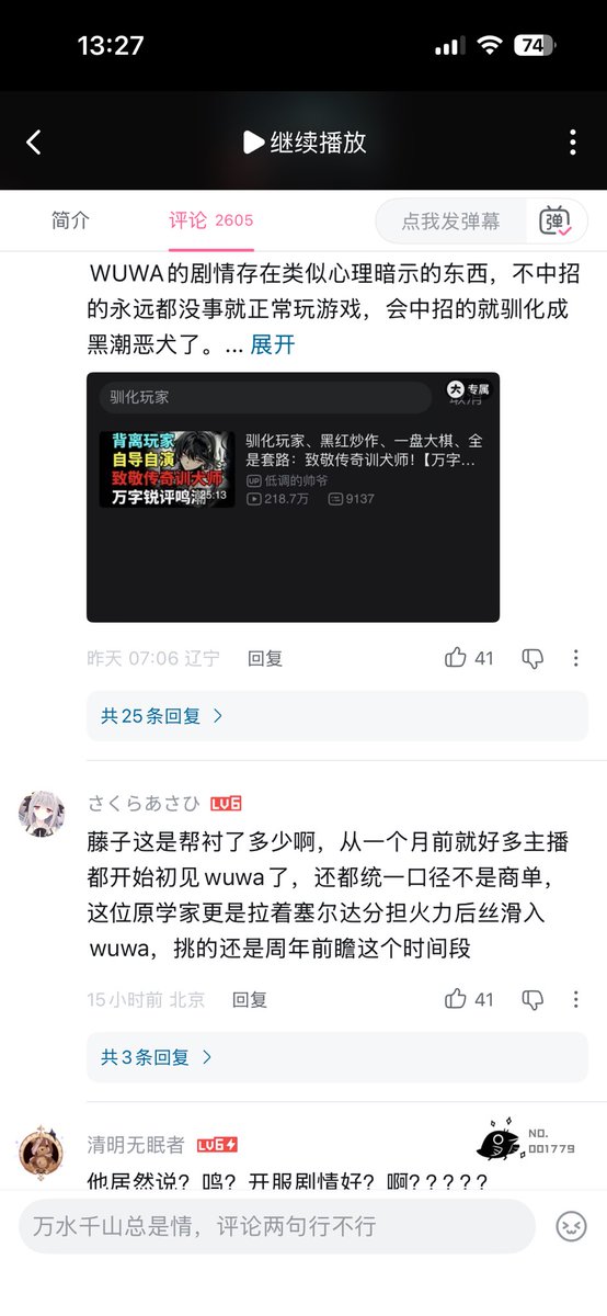 crosidrift's tweet photo. @limerencesAu @MurderofBirds_ 懂你意思，就像我们对抄袭和致敬有一套灵活的标准 https://t.co/dGZHurFbvt