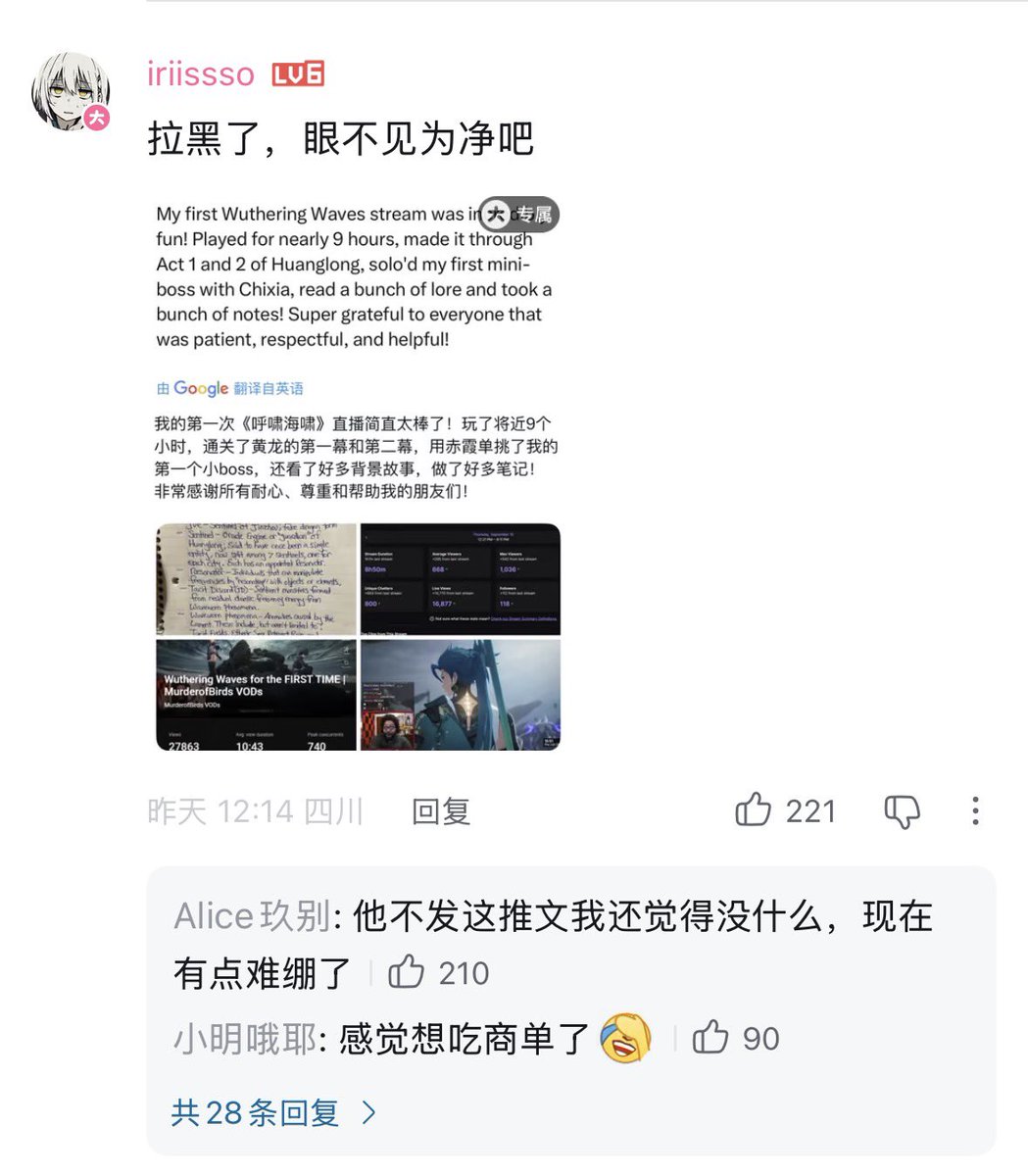 crosidrift's tweet photo. @limerencesAu @MurderofBirds_ 懂你意思，就像我们对抄袭和致敬有一套灵活的标准 https://t.co/dGZHurFbvt