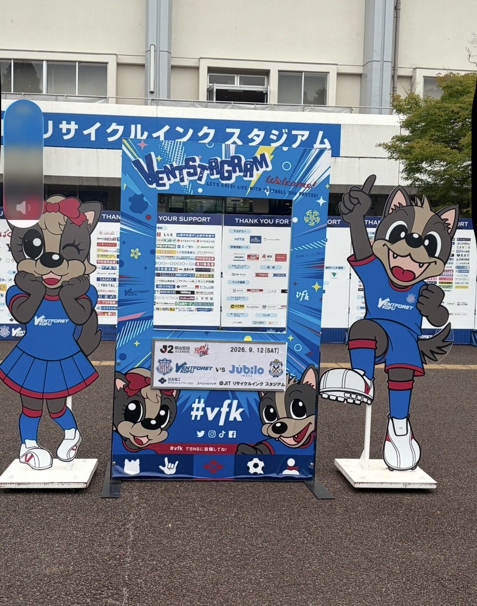 suzu90572280's tweet photo. 着いた😃 https://t.co/GWCWvwwXA0