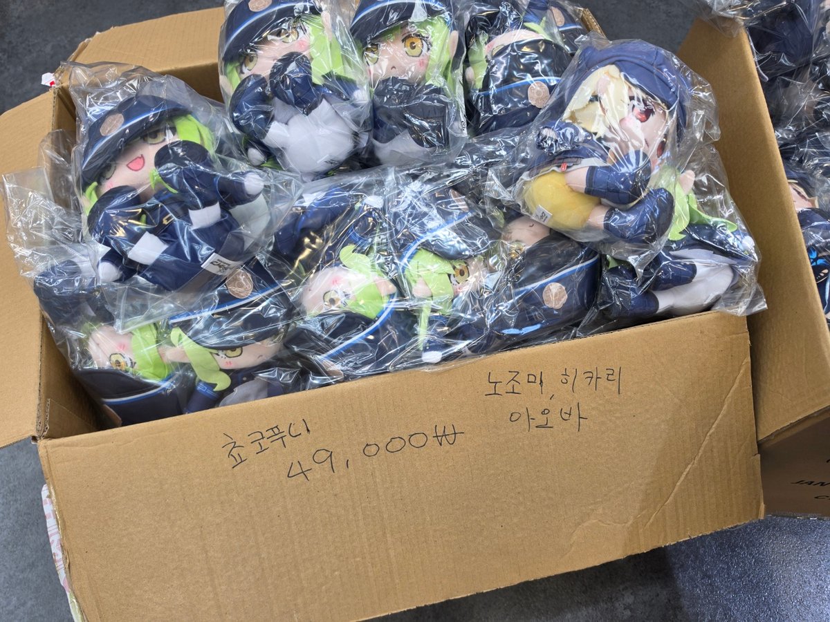 ttabbaemall's tweet photo. [매장 신규 입고]

블루 아카이브 쵸코푸니 입고 되었습니다!
(노조미, 히카리, 아오바, 키사키)

40cm 대형 쵸코푸니도 입고 되었습니다
(유우카, 리오, 노아)

#블루아카 #국전 https://t.co/qunPz1bvi9