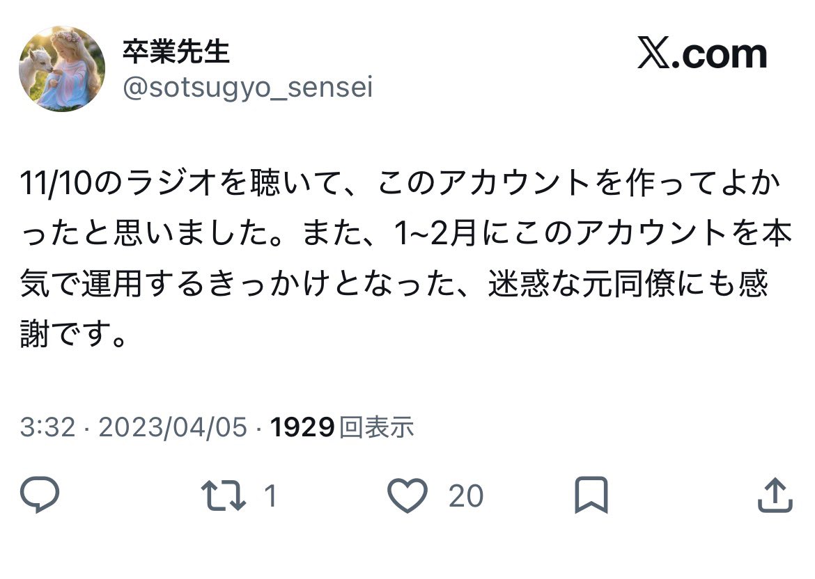 miomomiomm's tweet photo. 卒業というモンスター平野担が異常な永瀬アンチするようになったきっかけ
自分が勝てない同僚が永瀬ファンだったから

くだらないコンプレックスを拗らせた哀れなモンスター平野担 https://t.co/Exq5ZjKl7J