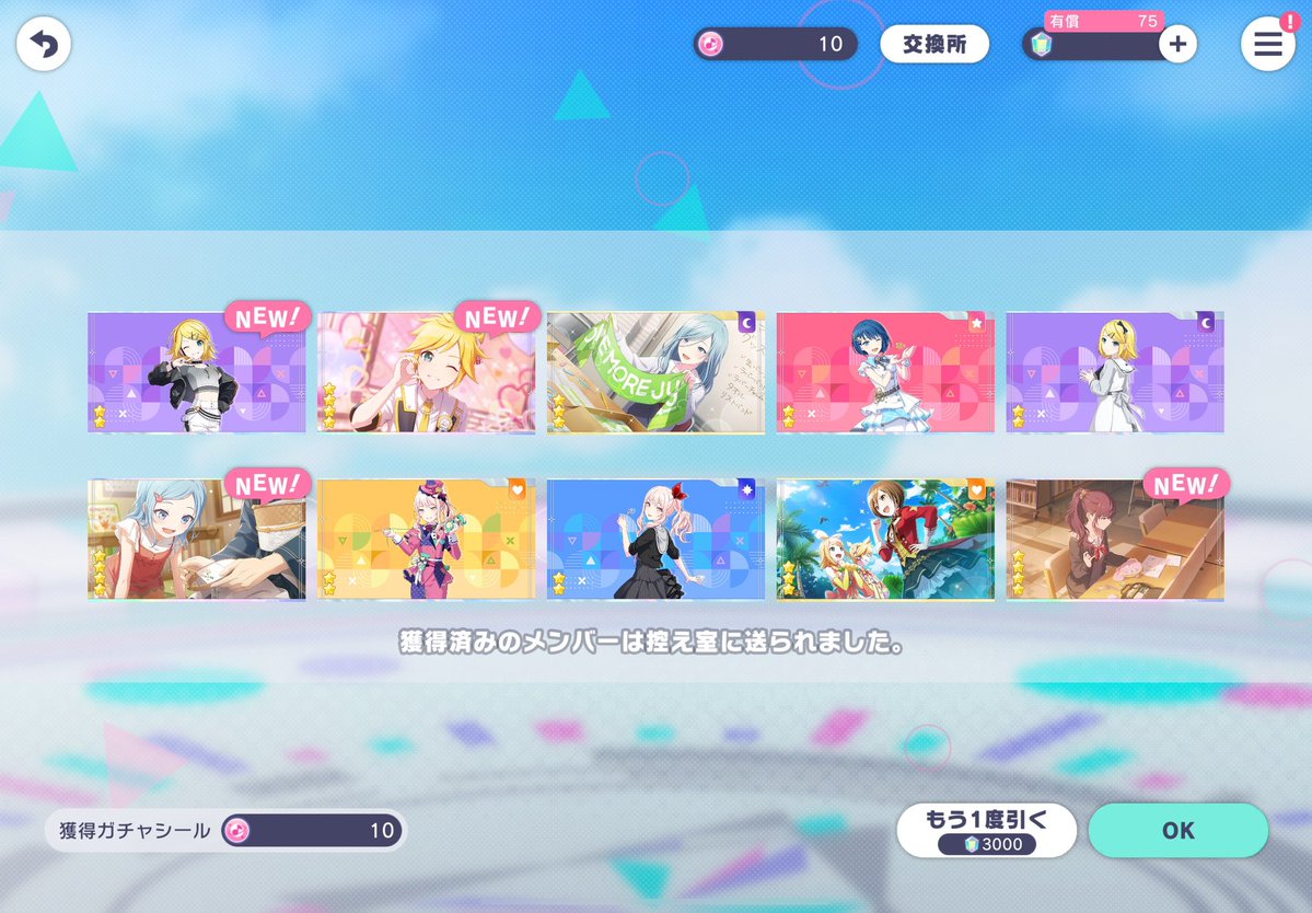 xBlitzxii's tweet photo. throwback to the time I got full shizuval set in my first 10 pull 😭😭😭 I’ve literally experienced the luckiest and unluckiest pulls of all time in this game https://t.co/1WC0WjSMEA