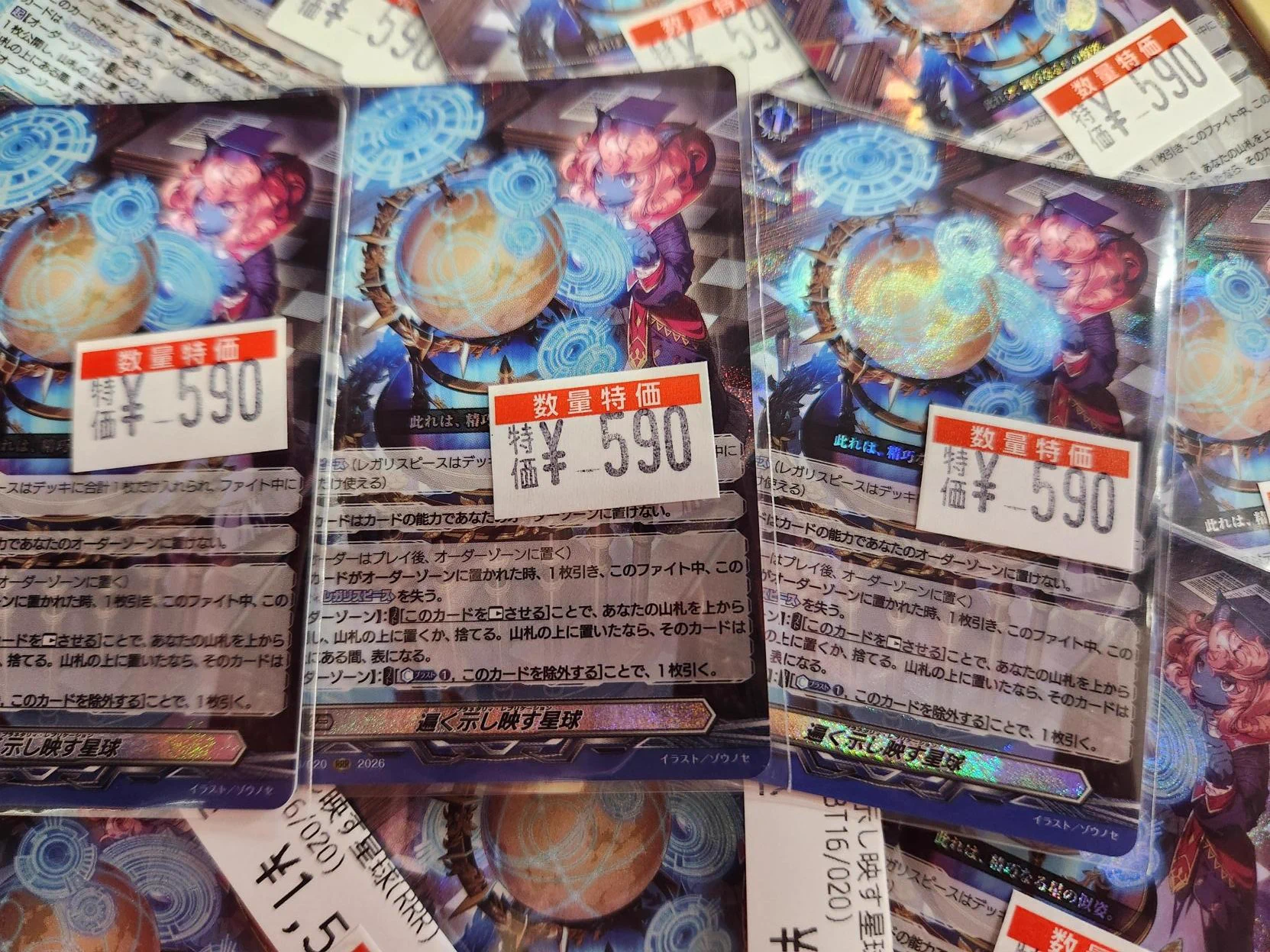 ドラゴンスター町田店 on X: 