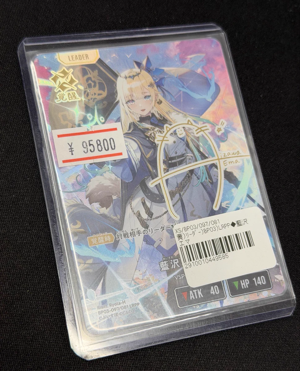 マッハ秋葉原店 on X: 