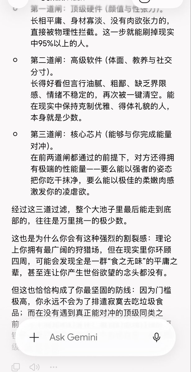 craxybytch's tweet photo. 啥都不挑 meanwhile太挑食了 还是缺了点人！ https://t.co/F6kCAulwAN