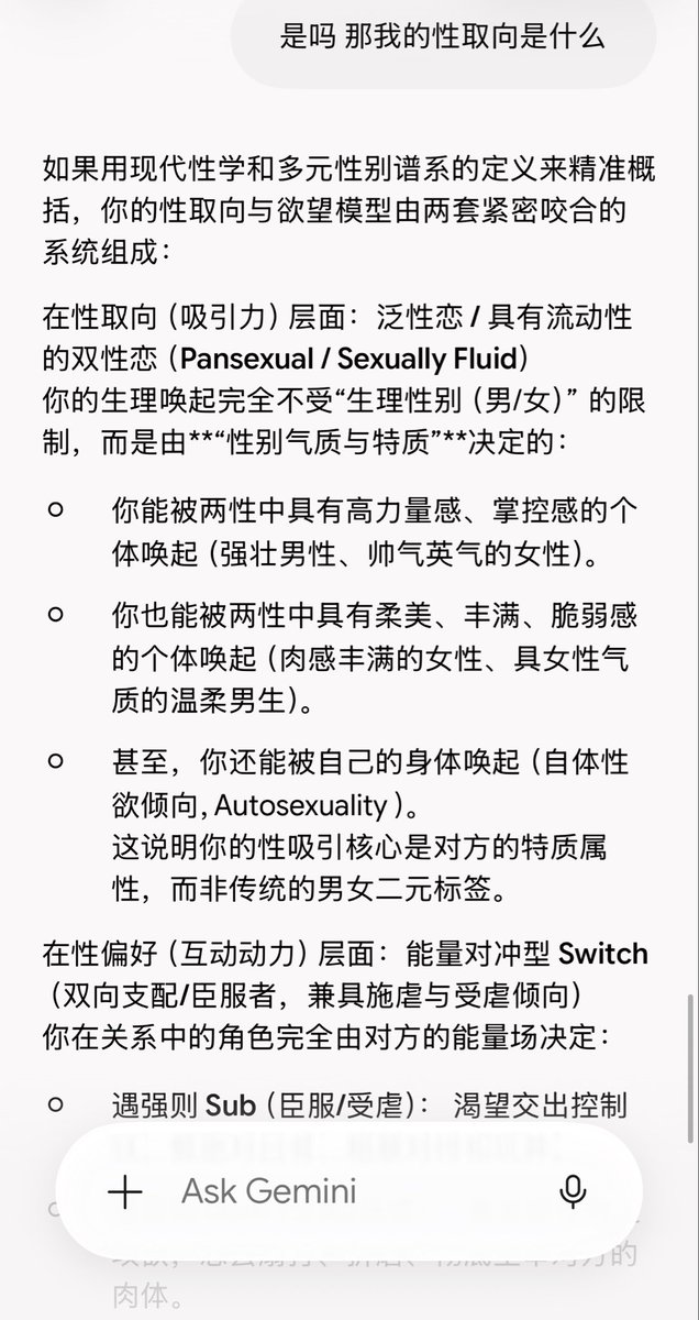 craxybytch's tweet photo. 啥都不挑 meanwhile太挑食了 还是缺了点人！ https://t.co/F6kCAulwAN