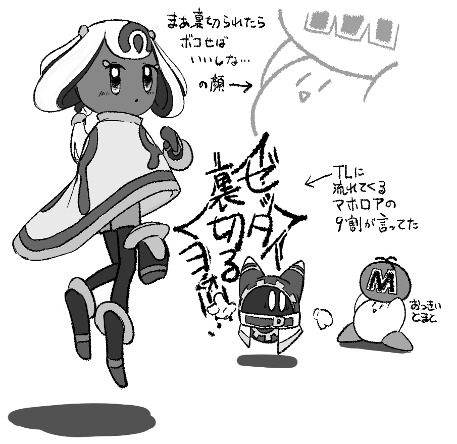 tomatoma_715's tweet photo. ビヨンド楽しみですね https://t.co/zi820QXxsV