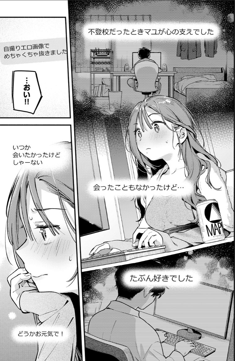 m9schneider's tweet photo. https://t.co/6giWfjiBeH