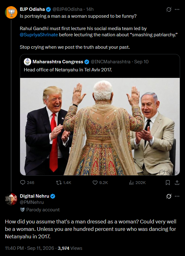 PMNehru's tweet photo. Never leaving this app. https://t.co/HVLRgaQDtD