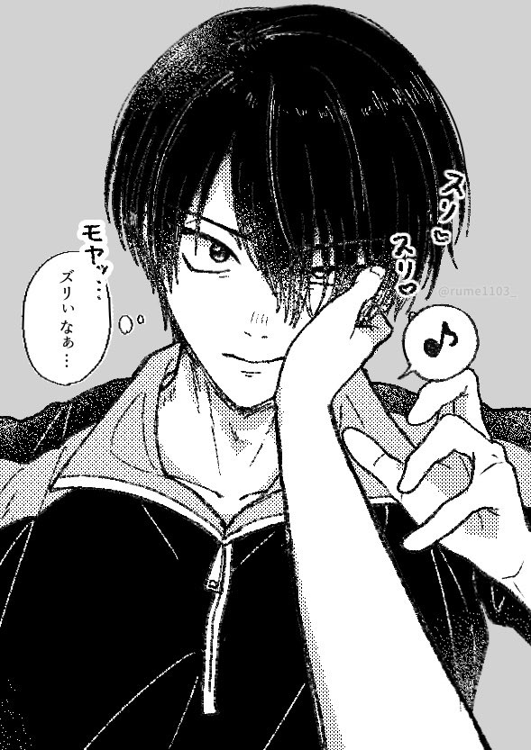 rume1103_'s tweet photo. #tnprプラス 神i尾

こっちの気も知らないで https://t.co/sOUGdNwNqX