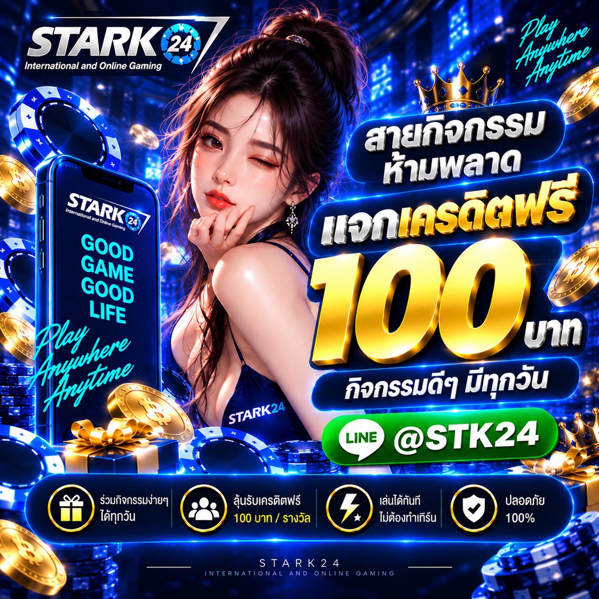tangpaina599's tweet photo. 🔥ระบบดี #STARK24 ต้อนรับสมาชิกใหม่ •เเจกเครดิตฟรี 100•⭐
ฝาก - ถอนดีไม่มีอาการ ถอนรัวๆเรื่อยๆ 

🧧ช่องทางรับเครดิตฟรี : https://t.co/epgj7mCSwq

#สล็อต #เครดิตฟรี100 #เครดิตฟรี https://t.co/LV5H4kYdD1