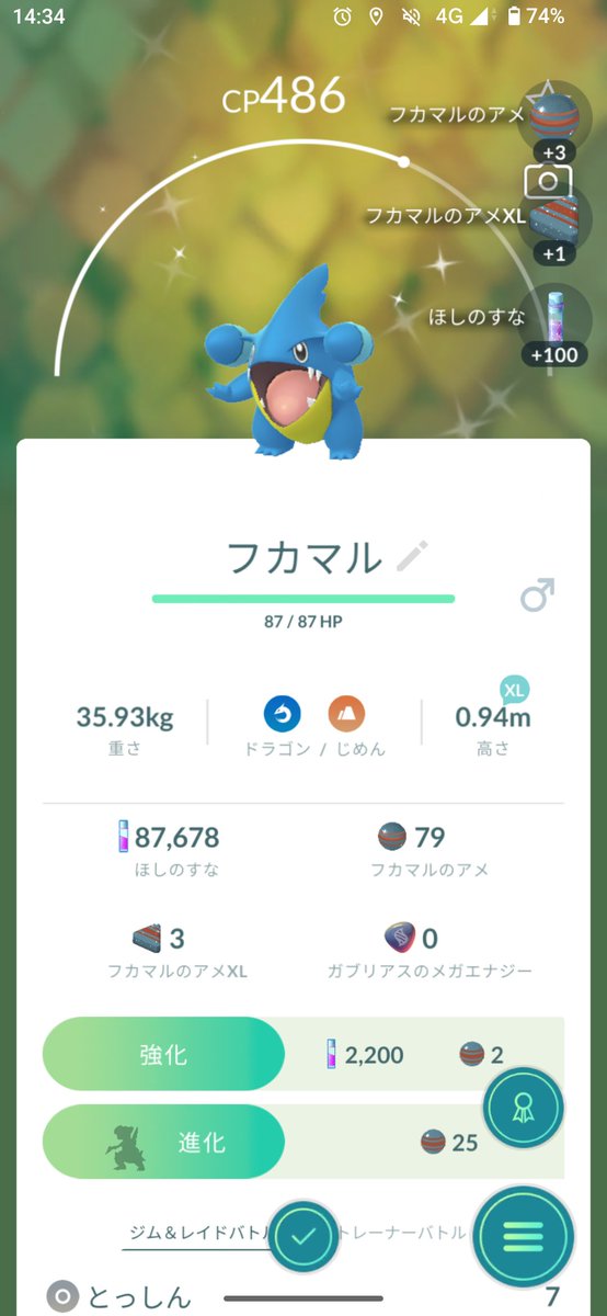 hanatar0iruna's tweet photo. うん、チャンピオンズ行きだね https://t.co/f3wF3uLKYw