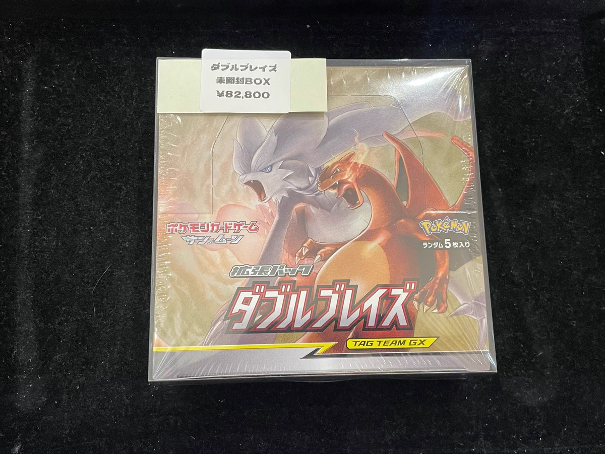 MASUDAYA ヒルズウォーク徳重店 on X: 