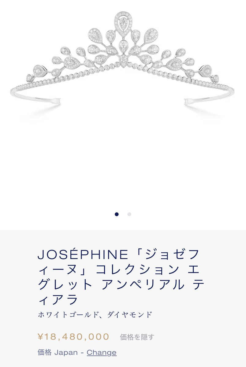 6sndoz's tweet photo. 吟がティアラポチってくれたんだけど調べたらちゃんと実在してて草
1800万…さすが御曹司 https://t.co/oxJ7D15gWU