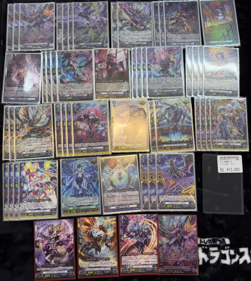 ドラゴンスターなんば なんさん通り店 on X: 