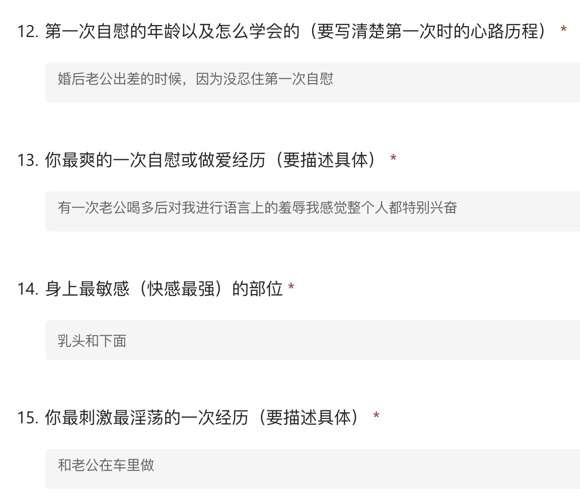 kerwin0127's tweet photo. 自曝人妻母狗蹲合适的主人，喜欢被羞辱，觉得合适的可以加

QQ: 1801410195

#曝光 #贱狗 #婊子 #母狗 #自曝 #雌畜 https://t.co/OLKZV9g43T