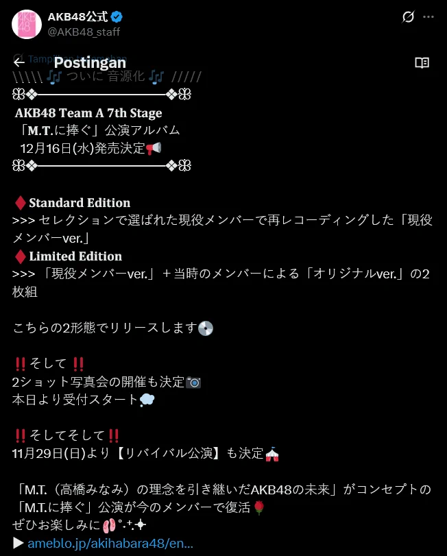 48G & 46Sakamichi Info on X: 