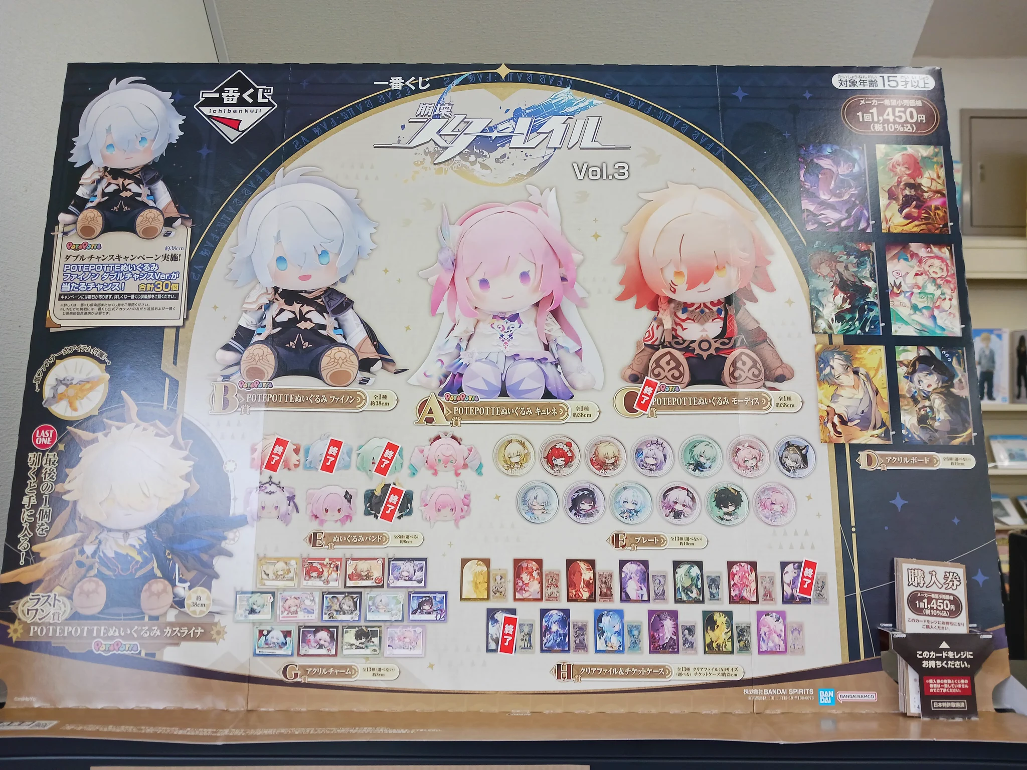 金高堂土佐山田店 on X: 