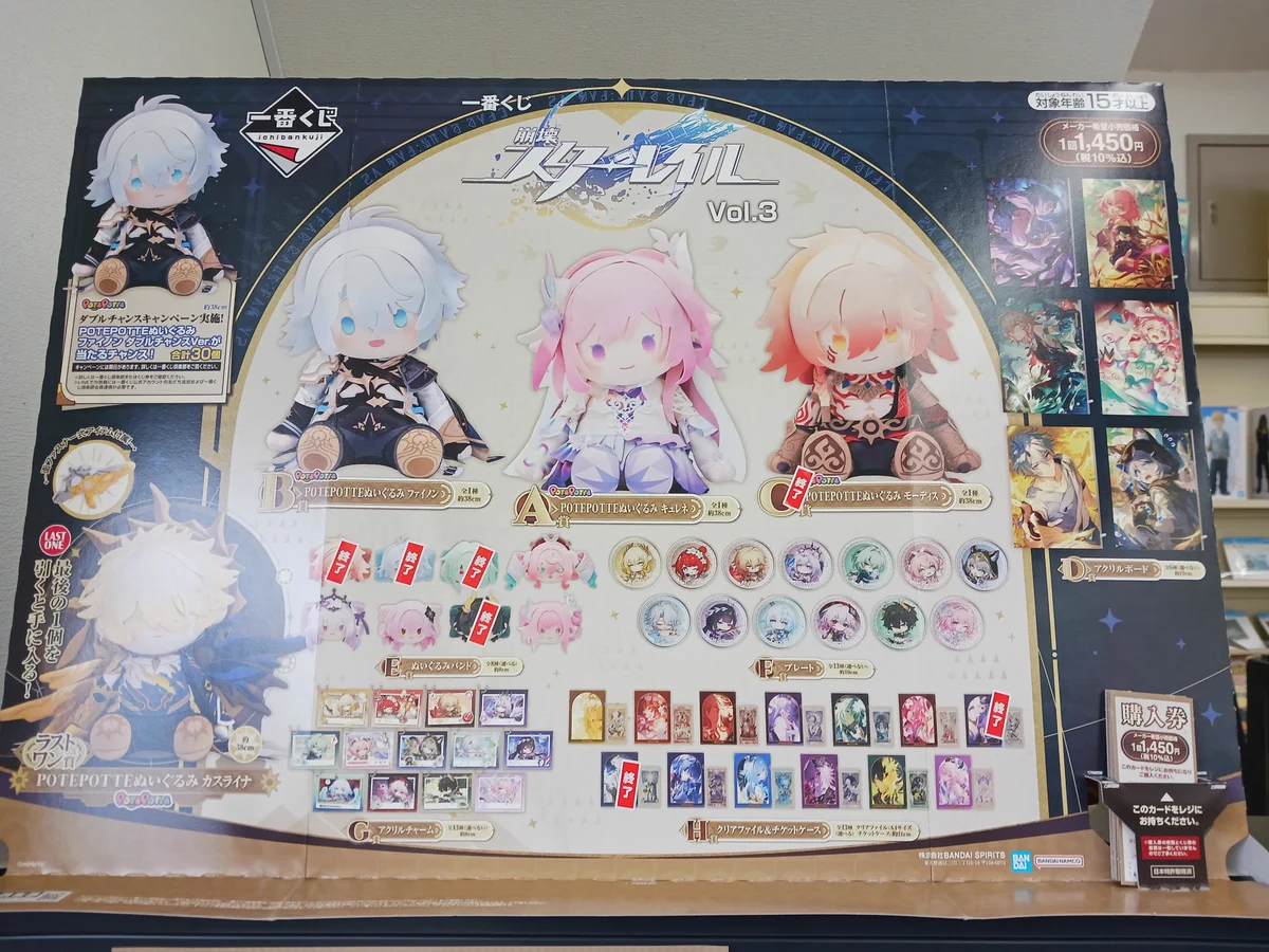 金高堂土佐山田店 on X: 