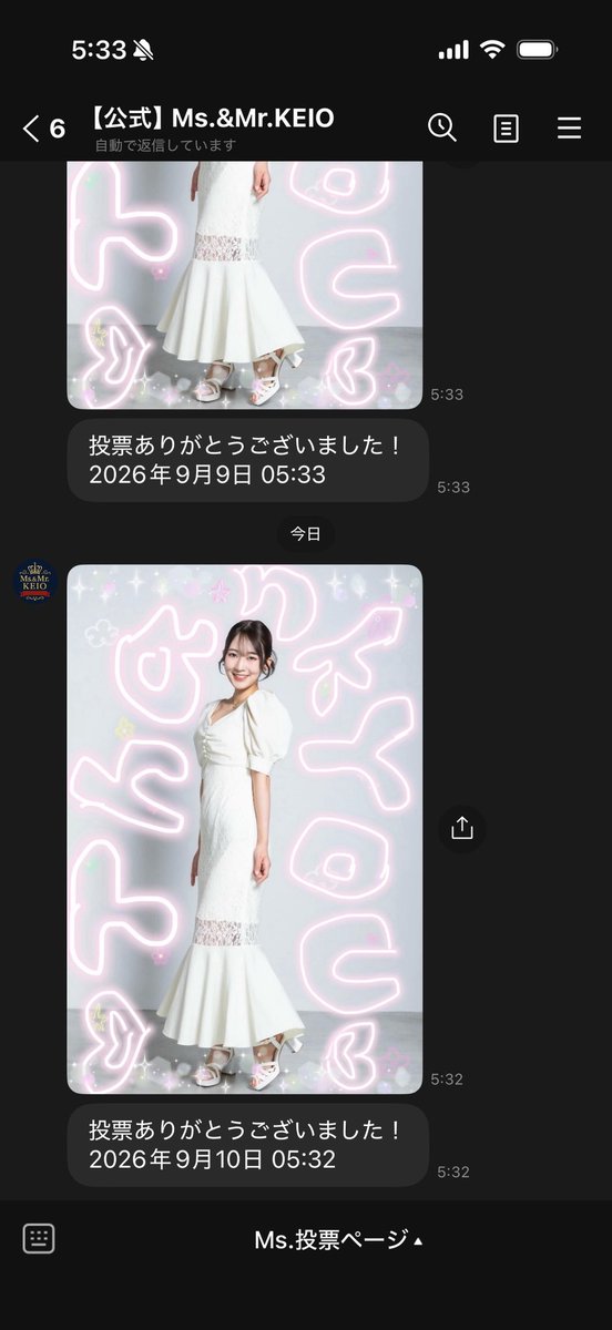 GKhronos's tweet photo. @ms_keio2_2026 石村真尋 さん、まひろのお顔が好きなのでこういうお写真とっても嬉しいです🥰毎日まひぽちで応援🫶💓ぎゅーくん🐙
🗳️9/10〜9/12🤍💙
ぎゅーくん🐙的ミス慶應歴代ナンバーワン推し🥇

#まひぽち #石村真尋 #ミス慶應 #ミス慶應2026 #MsKEIO #慶應義塾大学 #慶應義塾 #文学部 #2年生 #大学2年生 #161cm https://t.co/9oRGovMoRW