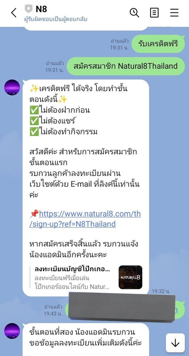 Nobi893's tweet photo. ไปขอไว้เลยเดี๋ยวคิวยาว ฟรี150บาท

#แจกฟรี 150 ถอนขั้นต่ำ 200 ไม่อั้น 

✅ ดาวโหลดแอพ ยืนยันข้อมูล

♻️ รีทวิต + กดใจ + กดติดตาม.

ดาวโหลด : https://t.co/JIzJGu05vA

หรือ @ natural8th มีแอดข้างหน้า
#เครดิตฟรี #เครดิตฟรีล่าสุด https://t.co/sordR4m7fo