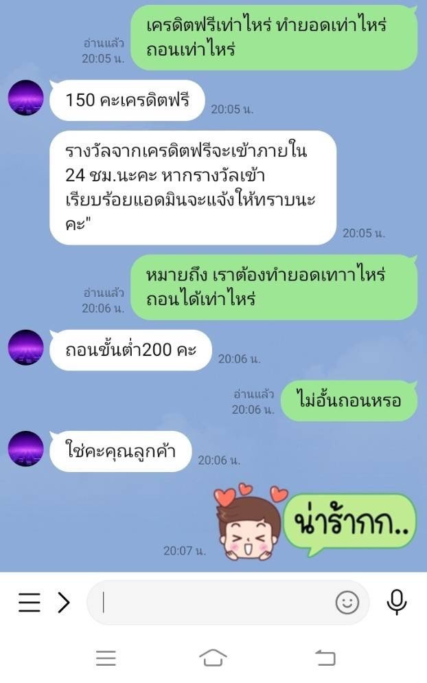 rang_figzy's tweet photo. ไปขอไว้เลยเดี๋ยวคิวยาว ฟรี150บาท

#แจกฟรี 150 ถอนขั้นต่ำ 200 ไม่อั้น 

✅ ดาวโหลดแอพ ยืนยันข้อมูล

♻️ รีทวิต + กดใจ + กดติดตาม.

ดาวโหลด : https://t.co/wZ2l2MoUtz

หรือ @ natural8th มีแอดข้างหน้า
#เครดิตฟรี #เครดิตฟรีล่าสุด https://t.co/cCzAAxBmsW