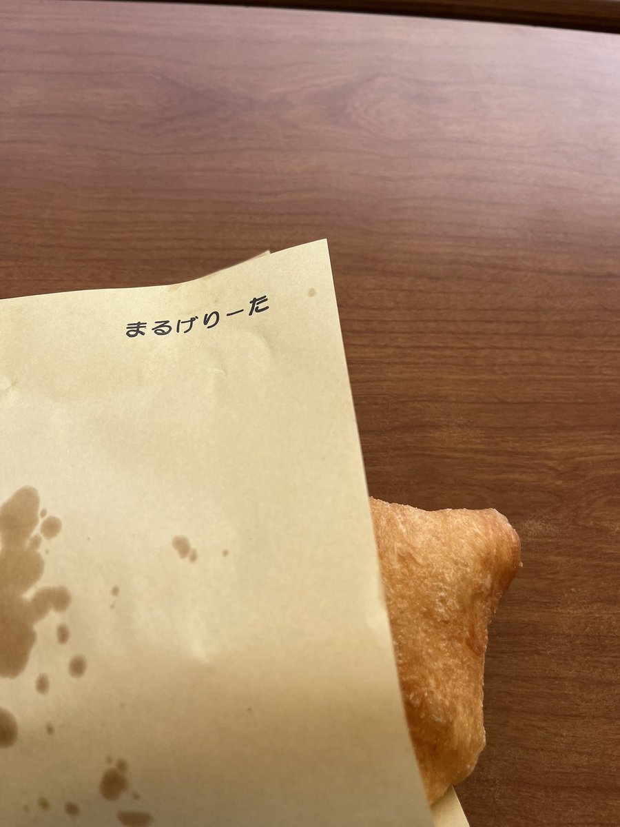 SfUXeheAlr49366's tweet photo. あぁ���なんて愛おしいマルゲリータ https://t.co/ALojHlSmul