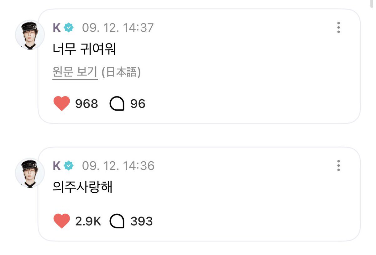 ncv9n's tweet photo. 케이<<이분 의주덕질하시는데요, https://t.co/Th2pxkub1N